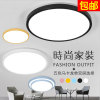 LED Ceiling lamp circular Bedroom lights Balcony Lamp Corridor light Simplicity Living room lights Kitchen Lighting Aisle Porch lights