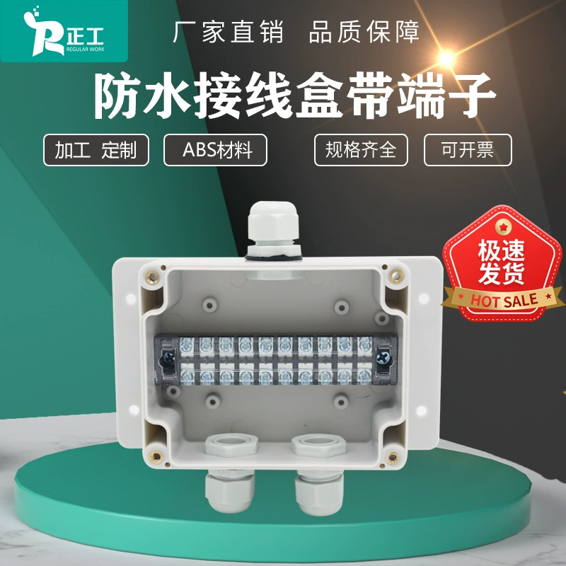 Регулярная распределительная коробка работы 115*90*55 на открытом воздухе пластиковая водоустойчивая с битом одно терминала 15 А10 ТБ в распределительной коробке 2 вне