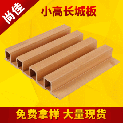 厂家供应小高长城板生态木护墙板会所装饰护墙板吊顶绿可木长城板