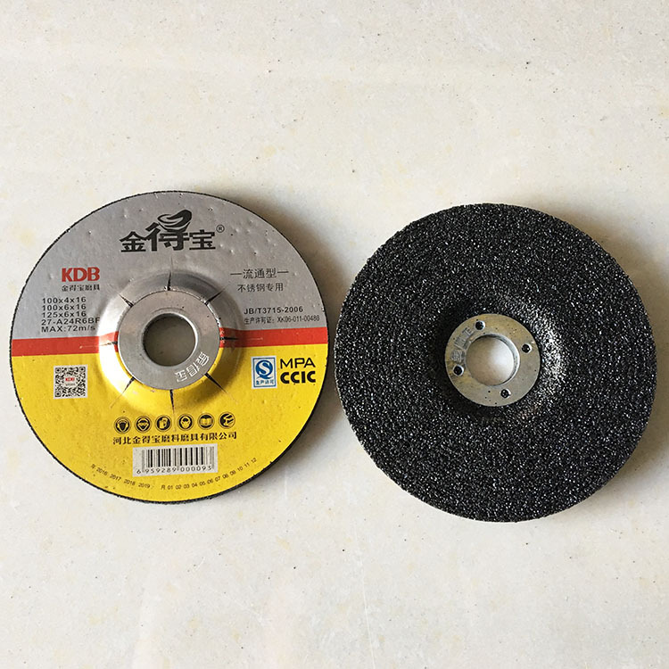 金得宝100*6*16树脂砂轮打磨片不锈钢角磨片125型150型180型230型