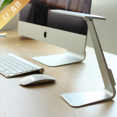 北欧时尚纤薄led充电台灯 时尚超薄护眼台灯 三档调控触摸灯|ms