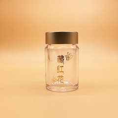 廠家批發印字款 藏紅花包裝瓶 石斛保健品瓶 西洋參枸杞通用瓶子