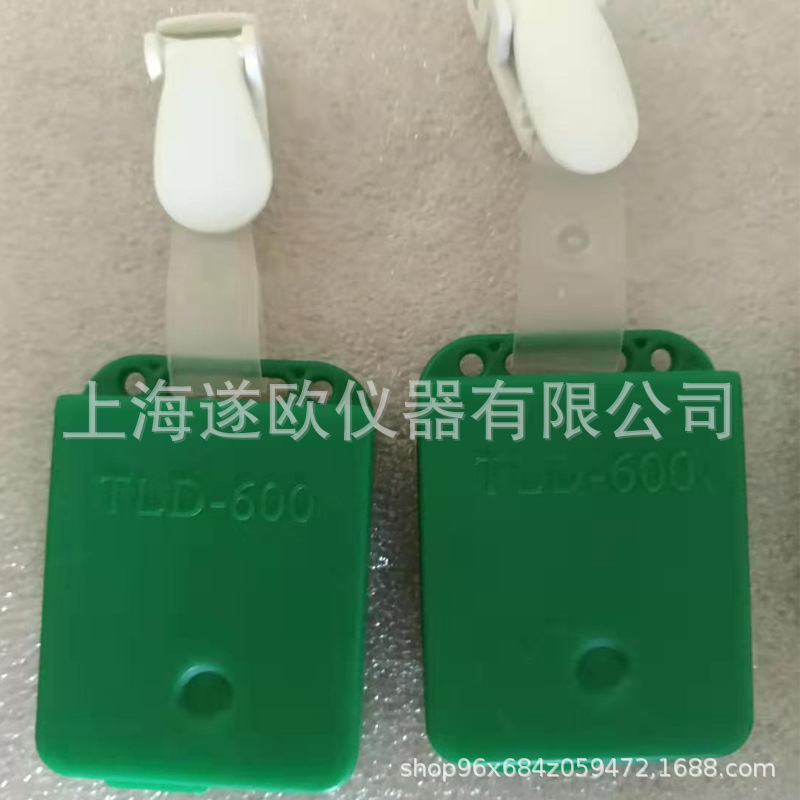 TLD-600热释光个人剂量计/核辐射热释光剂量仪/辐射累计剂量卡