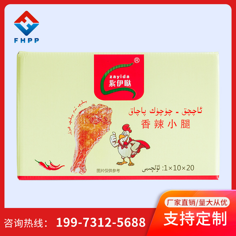 紥伊哒香辣小鸡腿纸箱主图
