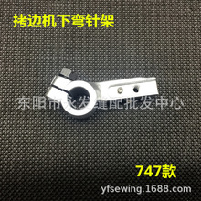 �y��747����p�C��߅�C�i߅�C�������ᘼ��X��ᘼ� �����往