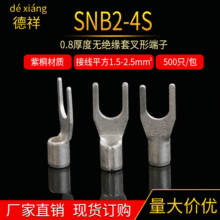 �䉺�Ӿ����^ PCB��������� 늙CY�ͽӾ����� UT���~����SNB2-4S