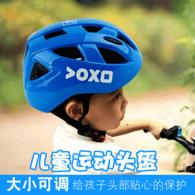沸鱼新款儿童轮滑头盔极限滑板男孩户外骑行溜冰滑冰平衡车安全帽|ru