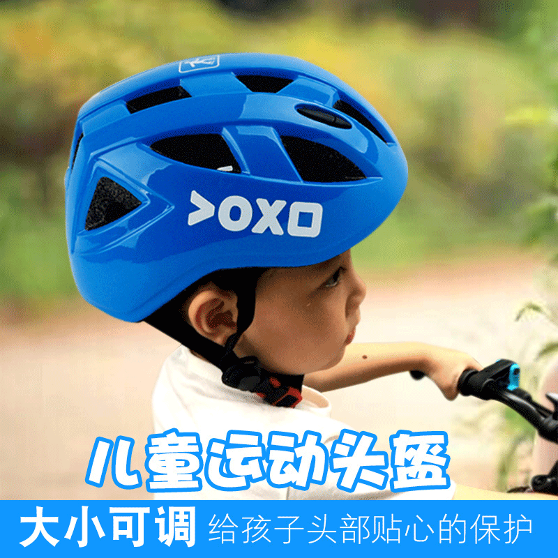 沸鱼新款儿童轮滑头盔极限滑板男孩户外骑行溜冰滑冰平衡车安全帽|ru