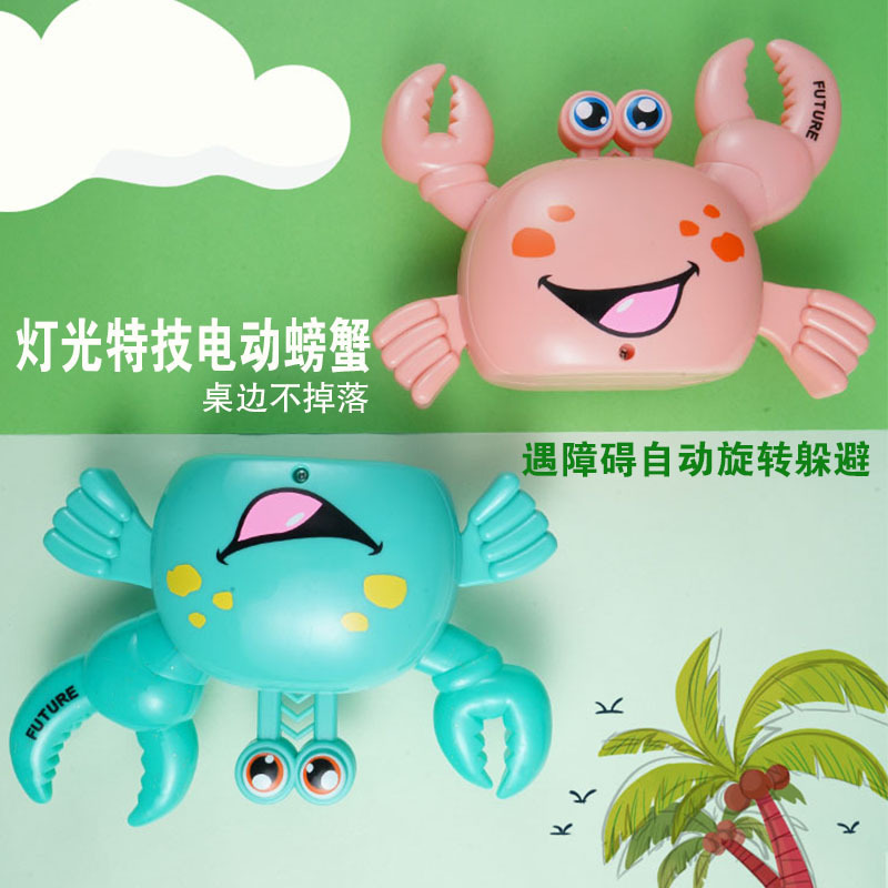 网红发光玩具儿童创意新奇横向行走大闸蟹自动转向灯光电动螃蟹