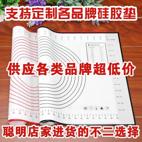 芸枫揉面垫 硅胶垫 大号案板擀面垫和面垫加厚烘培揉面垫子不粘垫