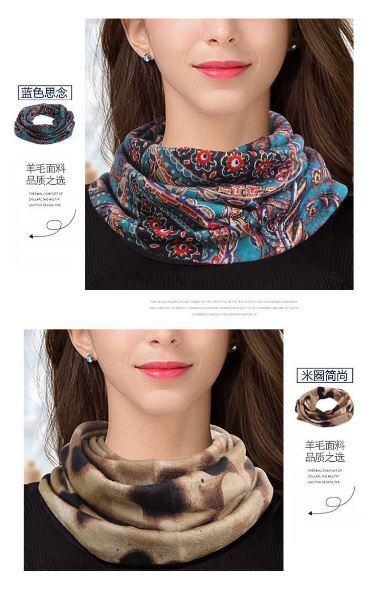 BSY7067羊毛双层围脖_19.jpg