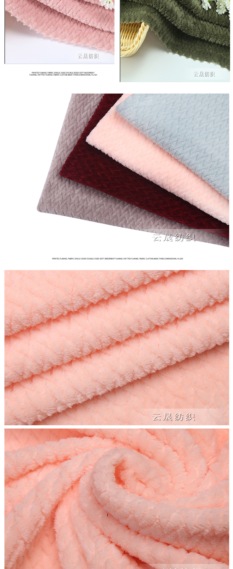 Direct supply of flannel polyester fabric, 3D three-dimensional flannel jacquard fabric, custom-made fabric clothing, bedding detail image 4