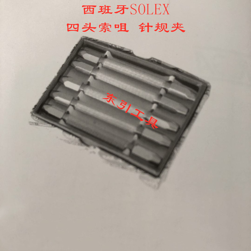 出售西班牙原装四头索咀 针规夹 钢针夹头 手动夹头 夹持0-3mm