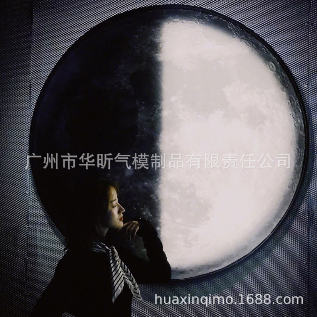 Essential 3D Moon Light Earth Lantern for Internet Red Pickings- (2) .jpg