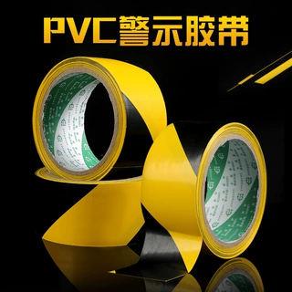 定制装修地膜专用黑黄警示胶带pet地板胶带贴车贴车间黄黑条纹胶