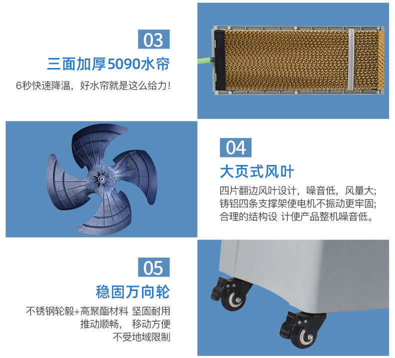 MSF-60Y详情页改_16