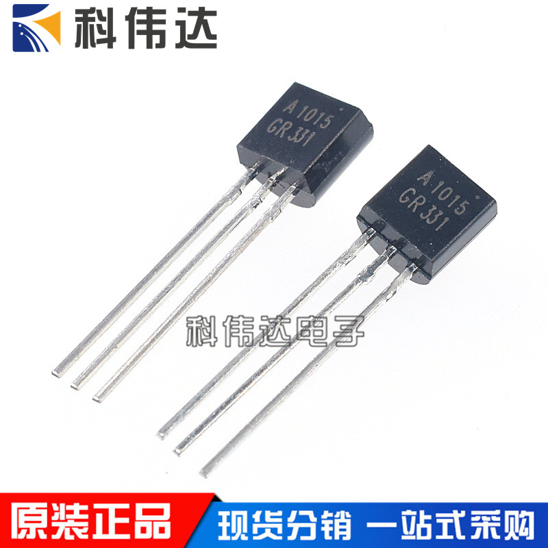 2SA1015-GR 直插小功率三极管 A1015 TO-92