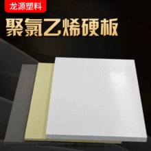 pvc װ \ɫ Sɫ ̰ | g ߴɶ