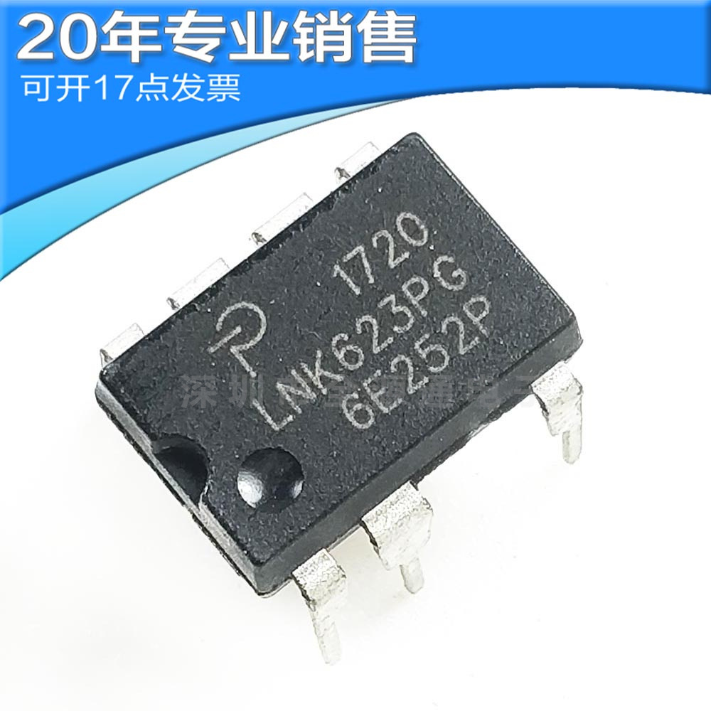 全新LNK623PG DIP8 电源管理芯片 直插 电源ic 电子元器件 集成ic-阿里巴巴