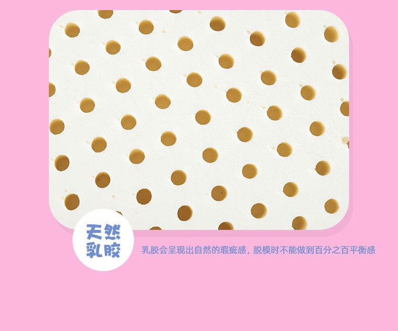 儿童乳胶枕详情页_10.jpg