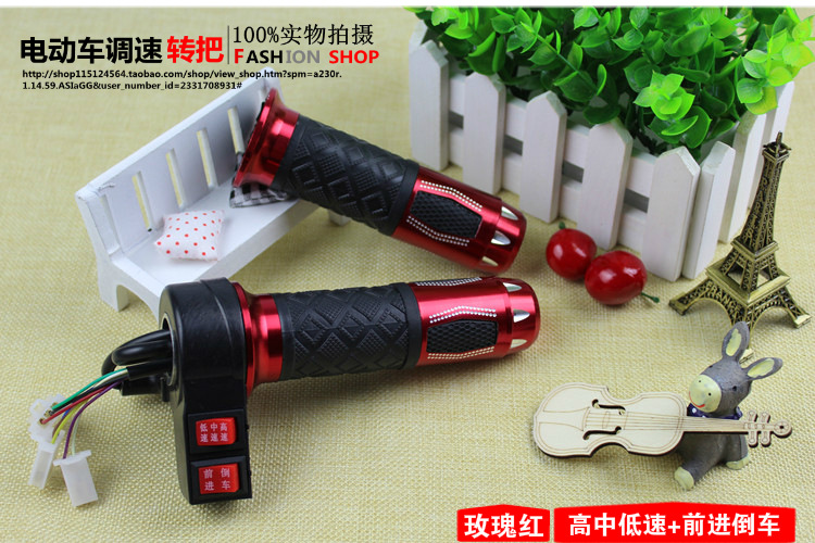 Anti-Slip Handlebars for Electric Vehicles, Speed Control Handlebars for Battery-Powered Vehicles, Universal Speed Controller for Tricycles, Cruise Control, Reverse Throttle Handle