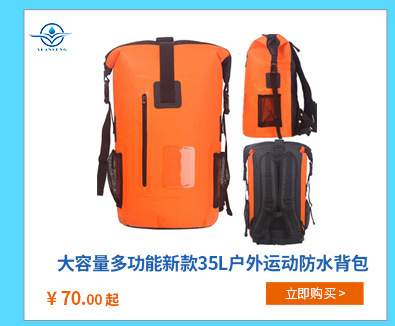 防水袋详情2_10_03.jpg