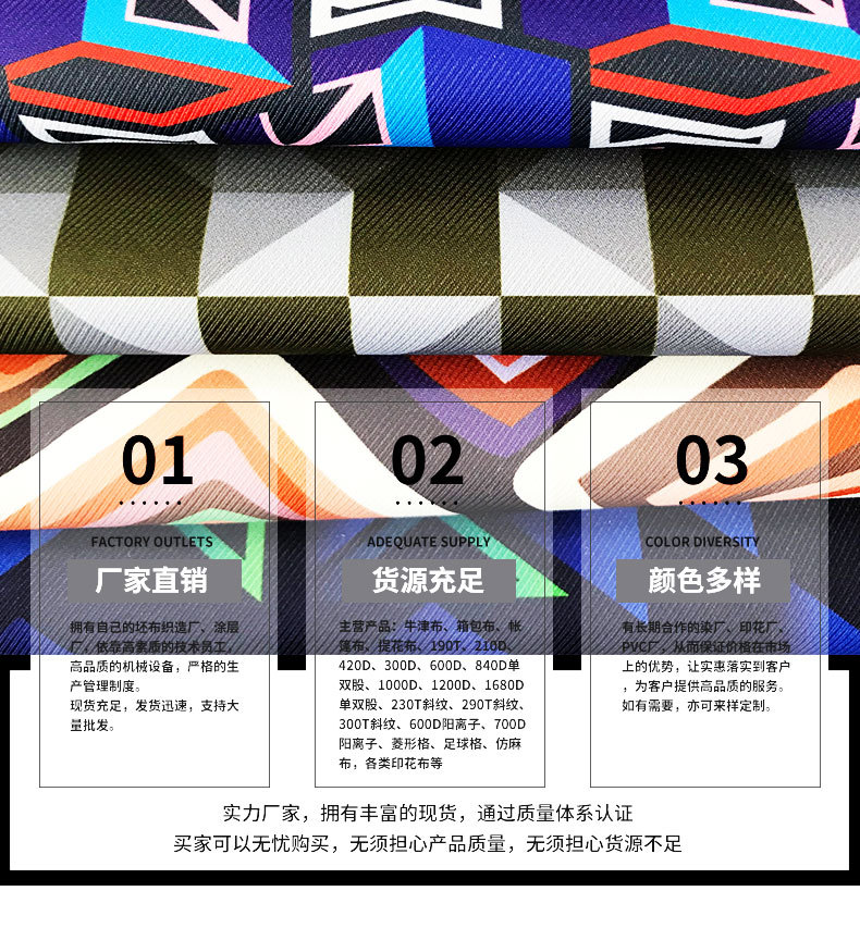 Cavalry diagonal printed composite fabric, waterproof Oxford fabric, double-back student bags, casual bags, mommy bags and other fabrics detail image 1