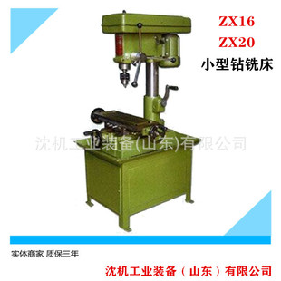 荿� ���z����С�Ͷ๦��㊴�/�㊴�ZX16  ZX20�S�����l