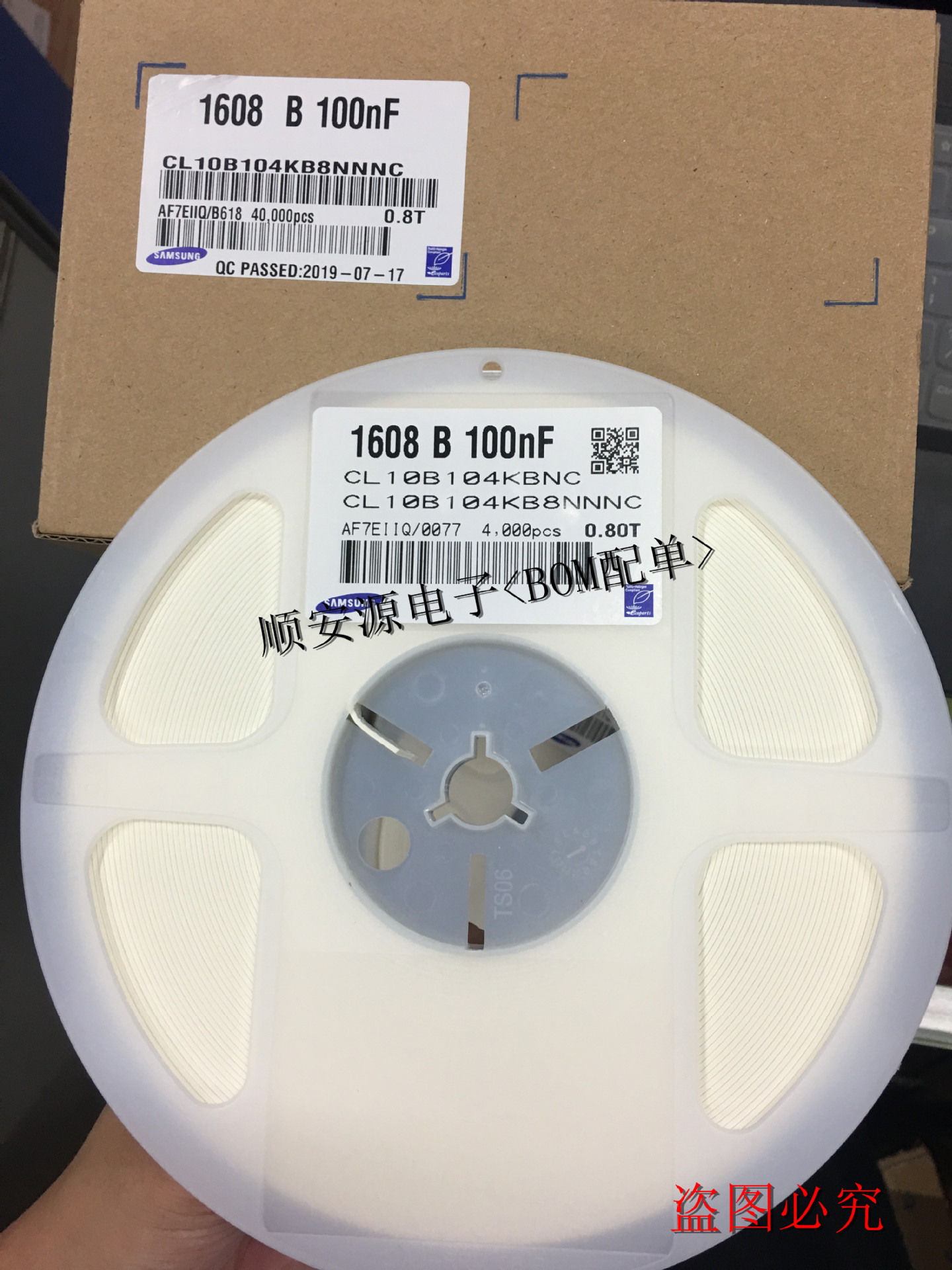 CL10B104KB8NNNC 三星贴片电容 0603 104K 100nF 50V X7R 10%