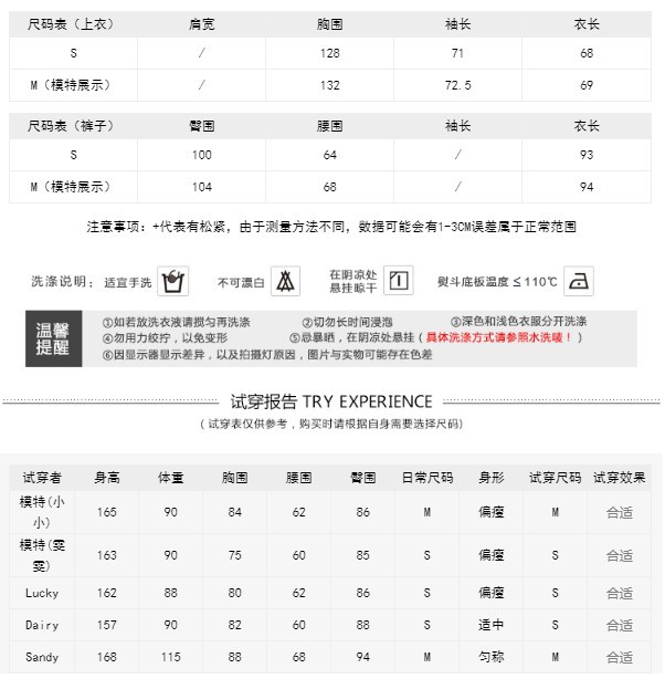 Costume femme en Mélange de coton - Ref 3335357 Image 6