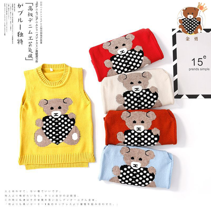 [Jin Yong oso] una pieza entrega oso chaleco de lana Chaleco de suéter para niños Chaleco de punto estudiante ropa para niños