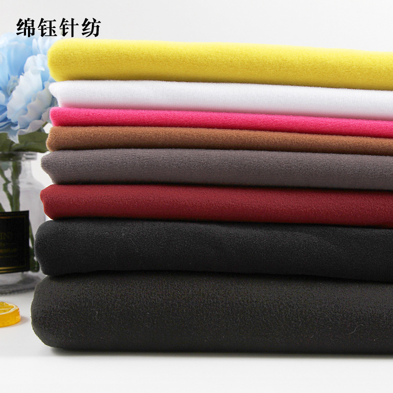 素色圈绒 涤纶经编圈绒绒布 内衣睡衣床上用品包边面料时装面料