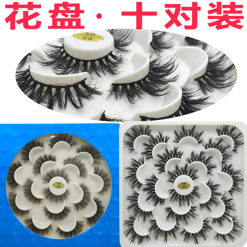 十对装花盘假睫毛 5d眼睫毛手工假睫毛批发 厂家现货热销仿真睫毛