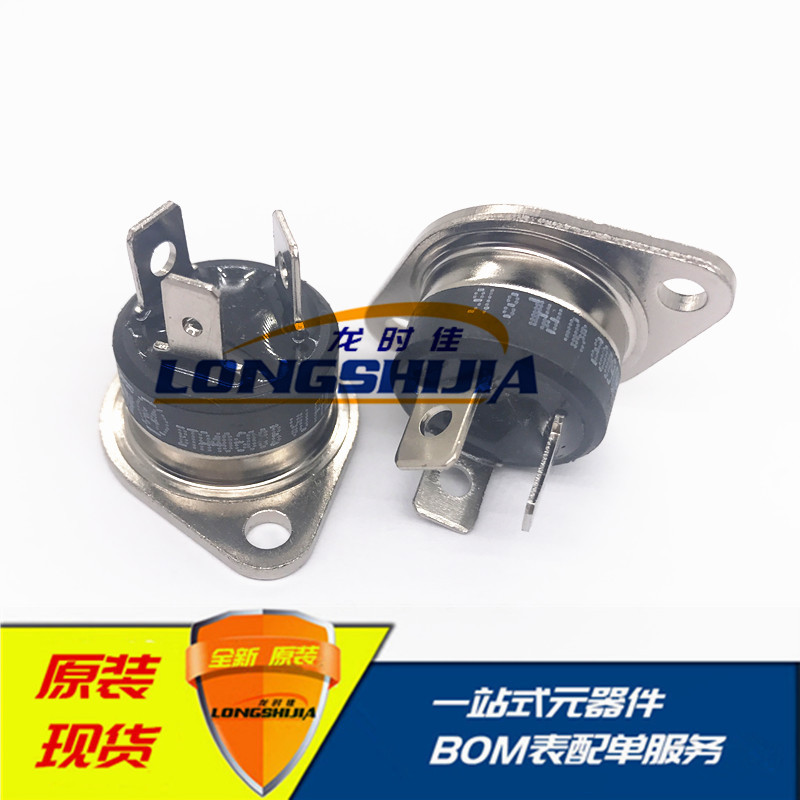 可控硅BTA40-600B BTA40600B晶体管全新原装现货