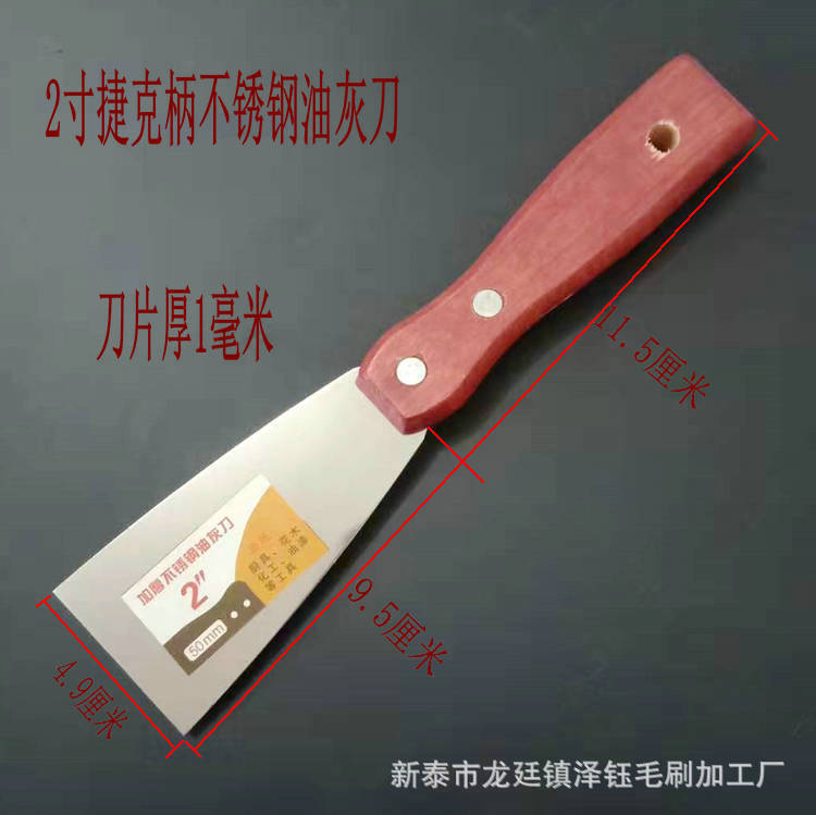 Mango checo de 2 pulgadas de acero inoxidable espátula