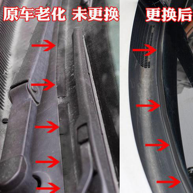 Car Front Windshield Plastic Panel Rubber Strip, Front Windshield Decorative Panel Sealing Rubber Strip, Wiper Cover Strip