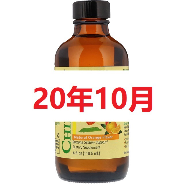 goods in stock 20 year 10 Month US childlife Childhood vitamin VC Vitamin C