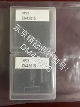 ��˾��Ӧ�ձ�ԭװ��������DM43802���붫������ACCRETECH