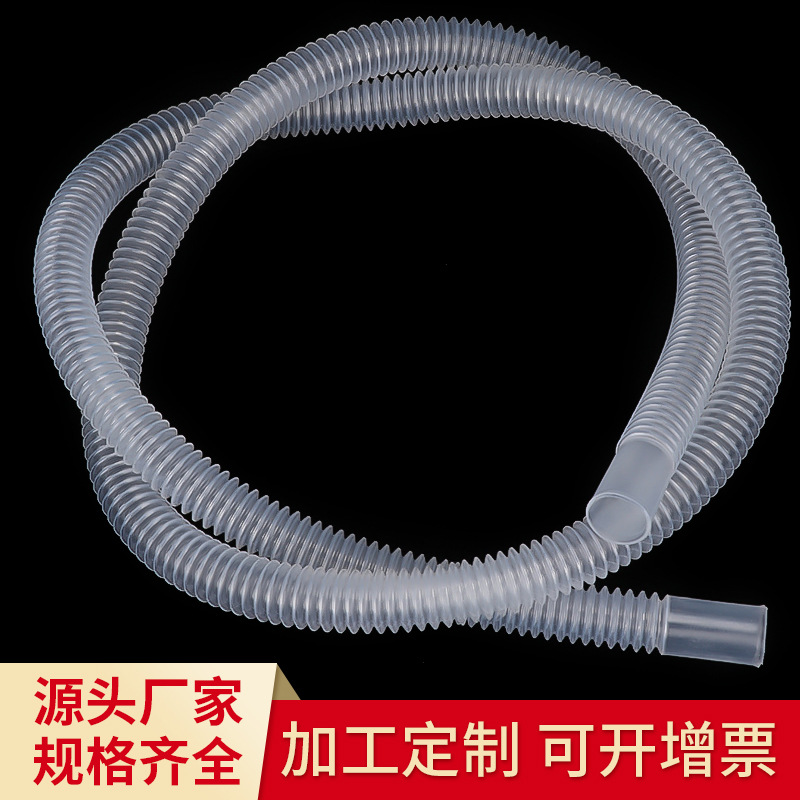 厂家供应塑料冷风机管EVA加长下水管厨卫下水管可加工定制