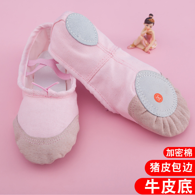 Girls' Ballet Soft-soled Shoes Children's Practice Shoes Boys Cat Claw Shoes Primary School Students' Body Shoes Kindergarten Dance Shoes