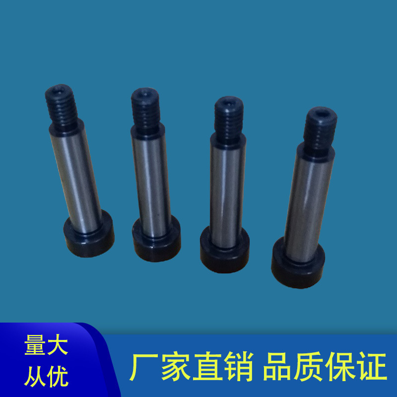 定制模具配件12.9级米思米等高螺丝塞打螺丝塑胶模具五金配件定制|ms