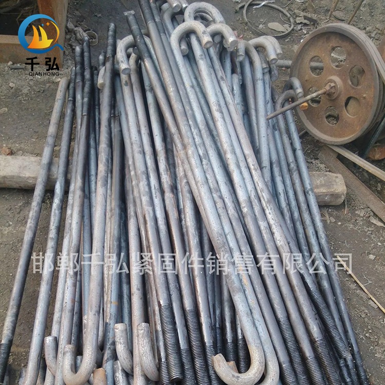 9字型地脚螺丝GB799预埋件厂定镀锌不锈钢地脚螺栓M16M20M24M30