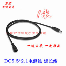 DC5521�B�Ӿ� 5.5*2.1mm���^�Dĸ�^�B�Ӿ� DC�O���Դ���L��