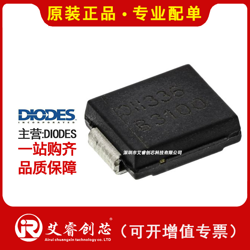 代理主营DIODES B3100-13-F 二极管 - 整流器 - 单 原装现货库存