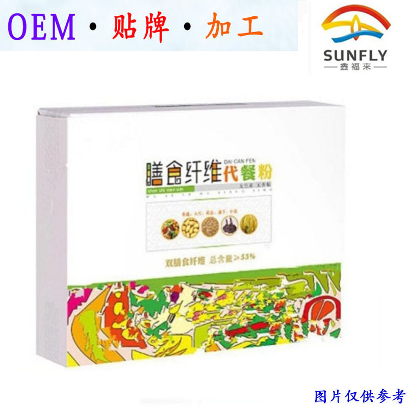 五谷杂粮代餐固体饮料