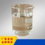环氧液体分子量6101树脂