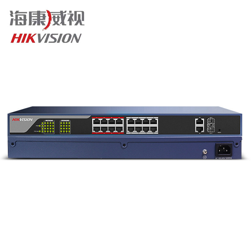 原装海康威视DS-3E1318P-E 百兆16口POE+2口千兆口网管监控交换机