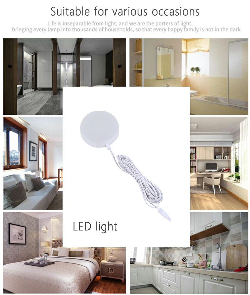 塑胶橱柜灯圆灯05