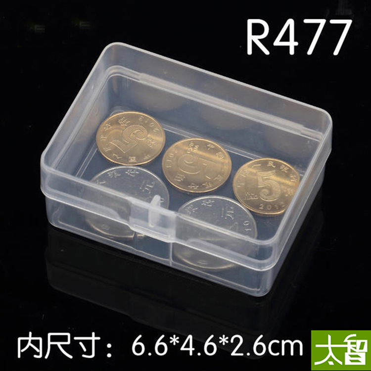 R477长方形塑料盒子透明产品包装收纳盒pp五金零件盒工具盒有带盖|ms