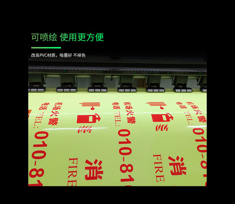 PVC夜光膜光面_04